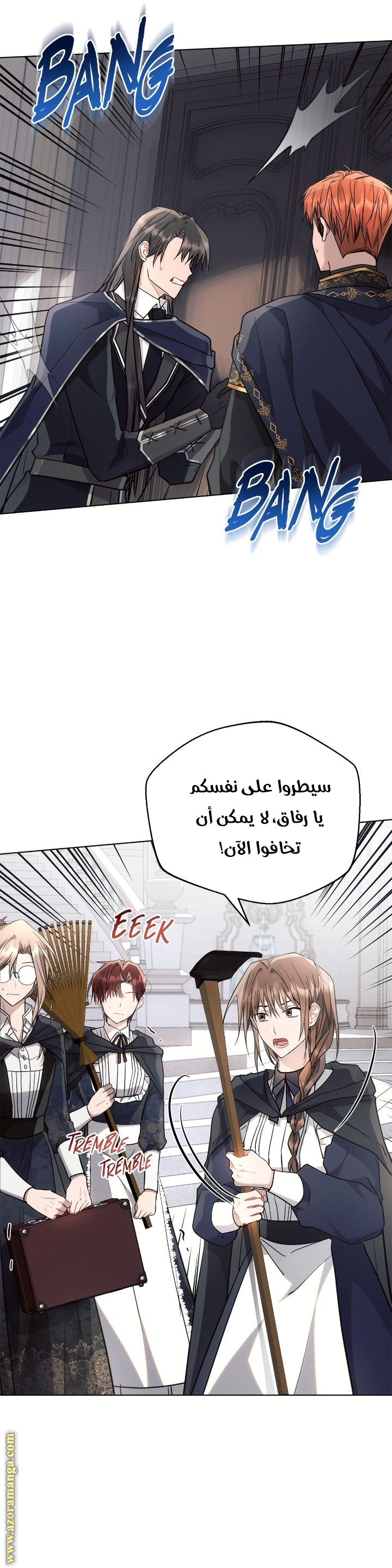 Read Ashtarte AR Manga Online