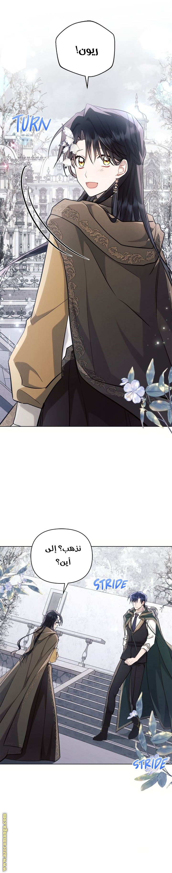 Read Ashtarte AR Manga Online