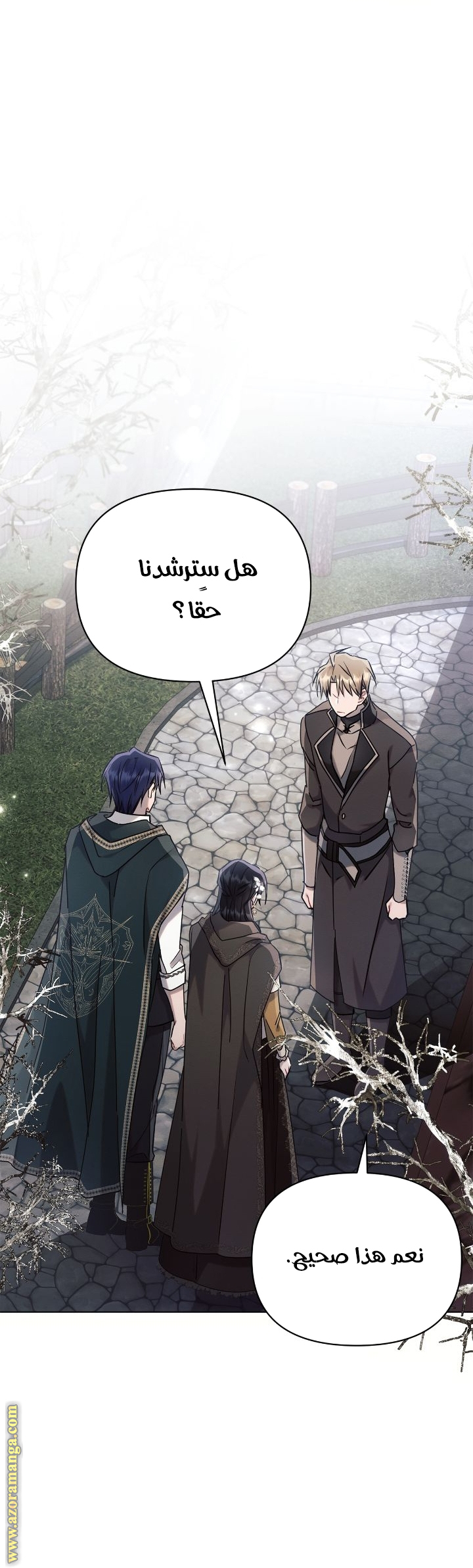 Read Ashtarte AR Manga Online