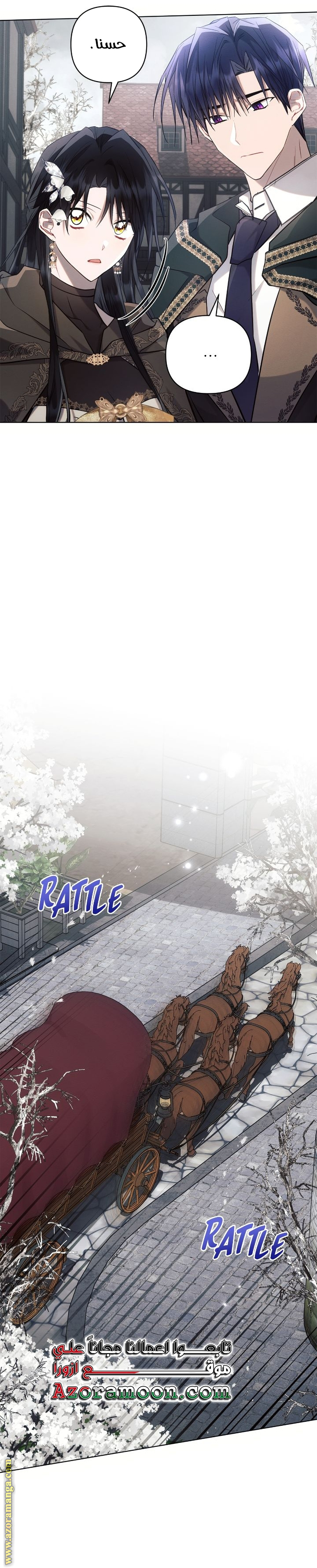 Read Ashtarte AR Manga Online