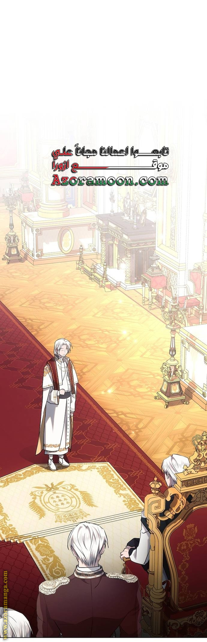 Read Ashtarte AR Manga Online