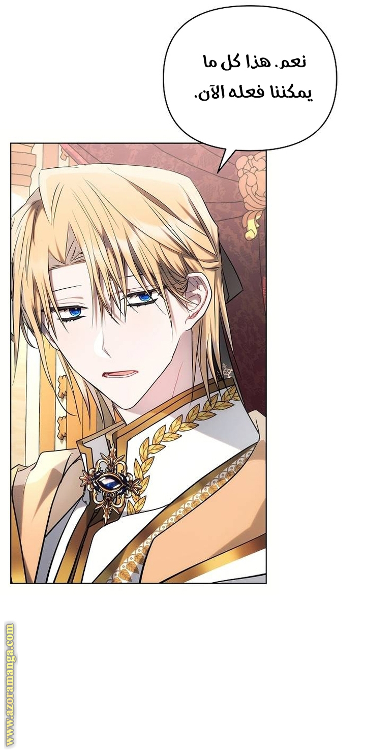 Read Ashtarte AR Manga Online