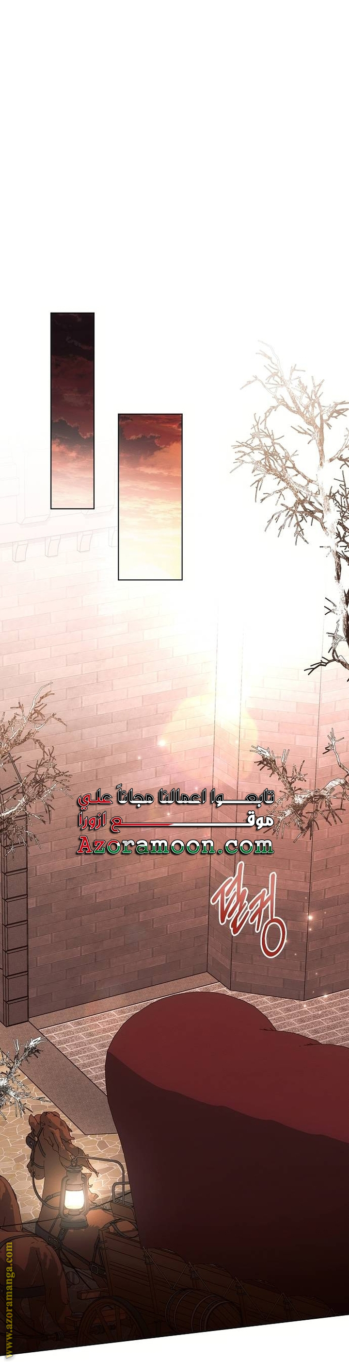 Read Ashtarte AR Manga Online