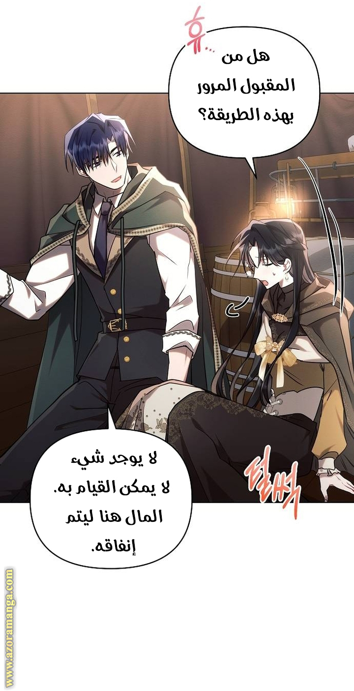 Read Ashtarte AR Manga Online