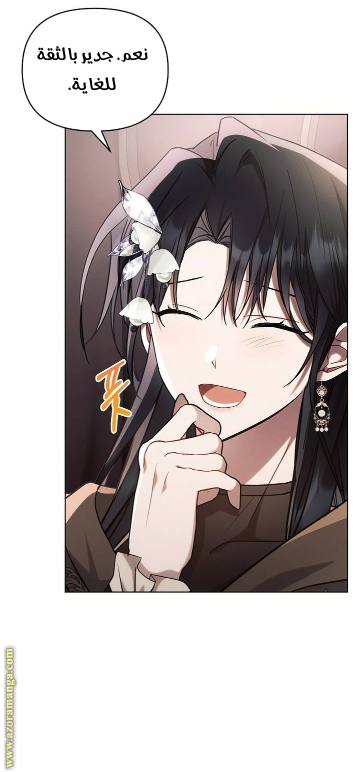 Read Ashtarte AR Manga Online