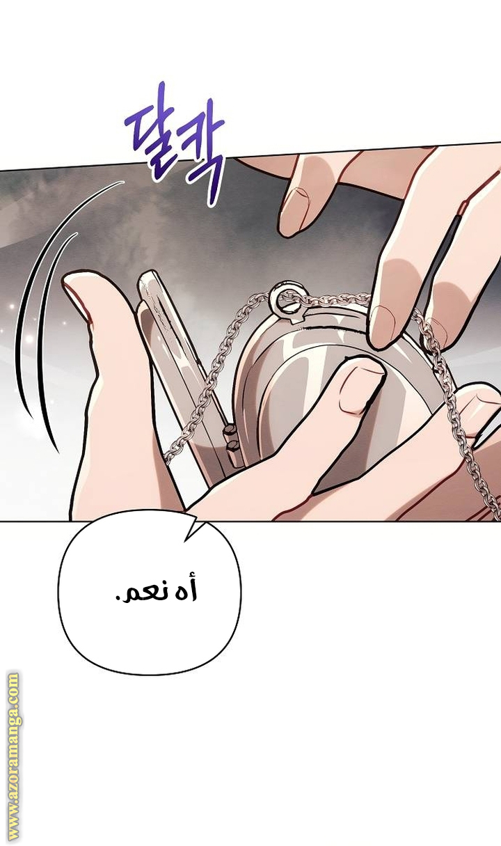 Read Ashtarte AR Manga Online