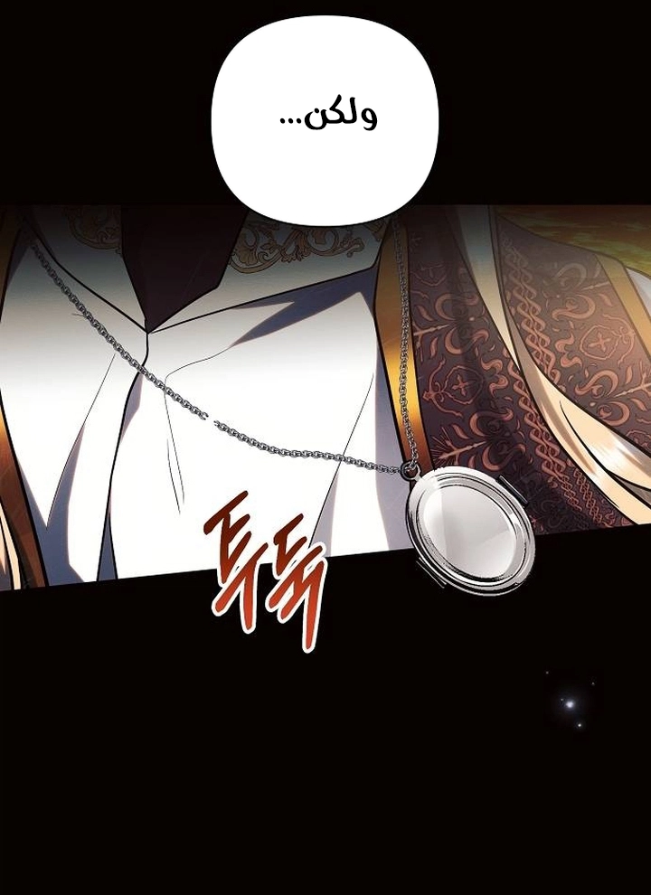 Read Ashtarte AR Manga Online