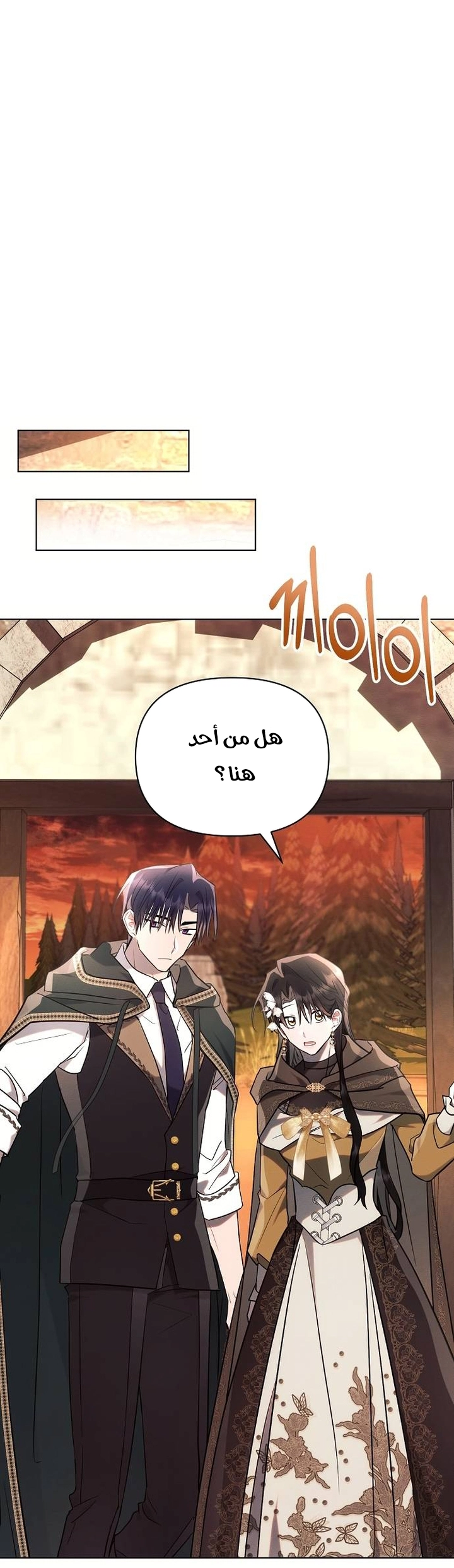 Read Ashtarte AR Manga Online