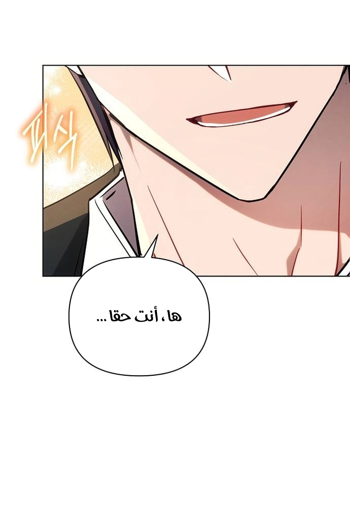 Read Ashtarte AR Manga Online