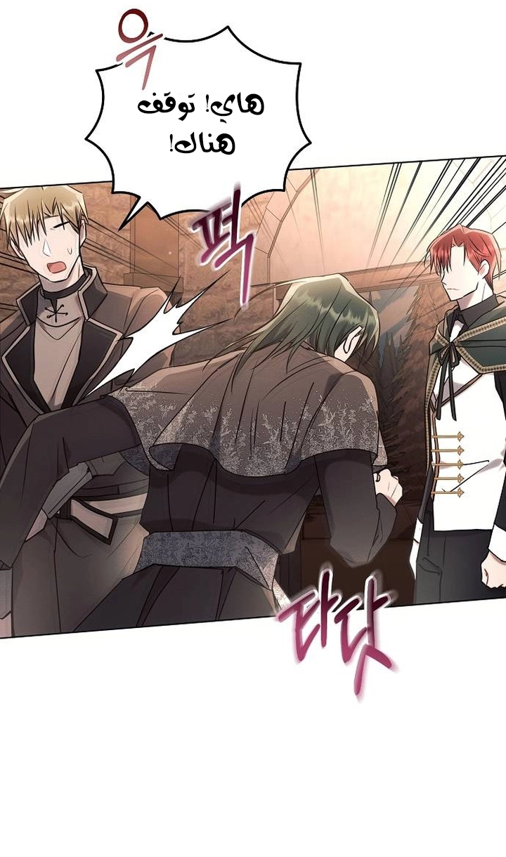 Read Ashtarte AR Manga Online