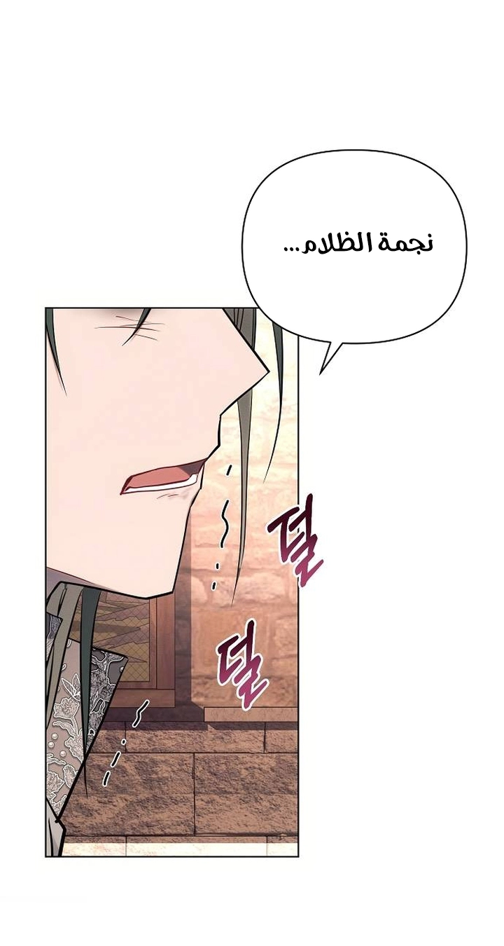 Read Ashtarte AR Manga Online