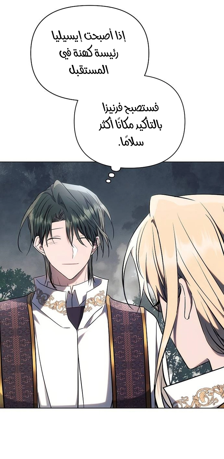 Read Ashtarte AR Manga Online