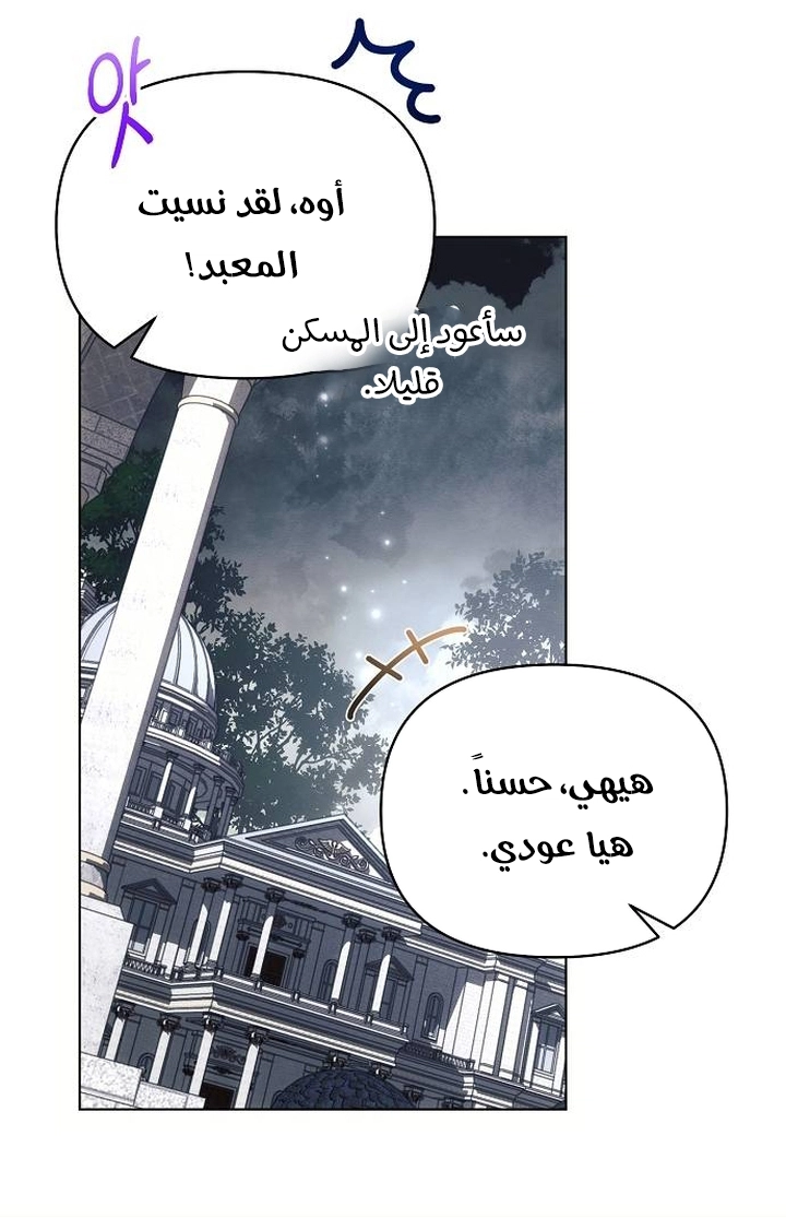 Read Ashtarte AR Manga Online