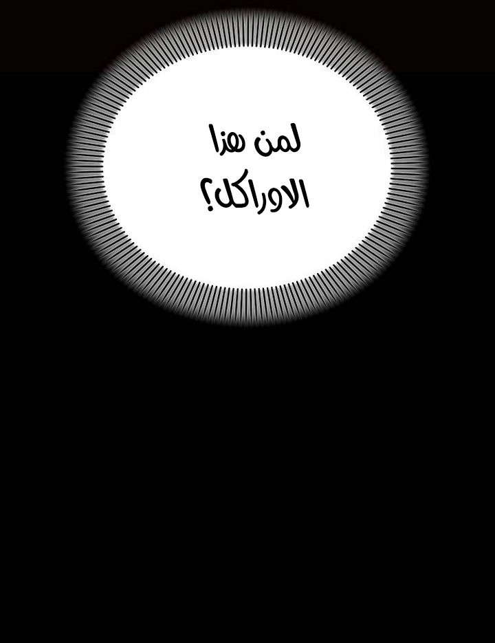 Read Ashtarte AR Manga Online