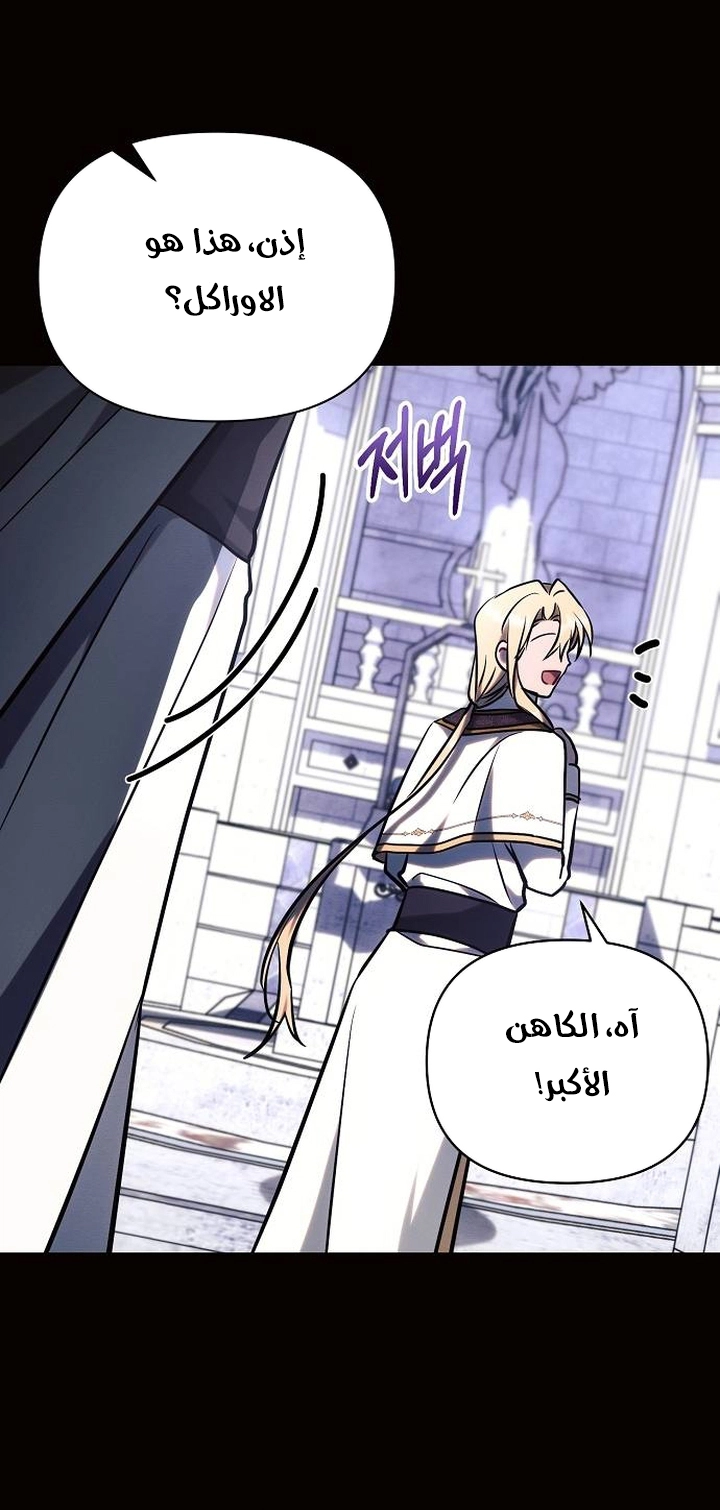 Read Ashtarte AR Manga Online