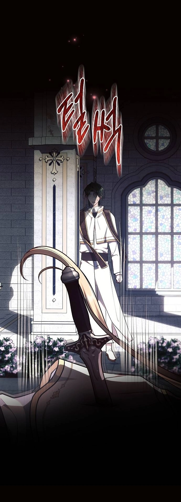 Read Ashtarte AR Manga Online