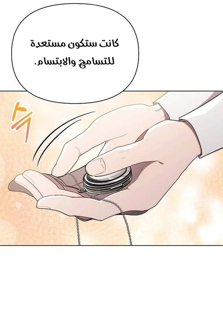 Read Ashtarte AR Manga Online