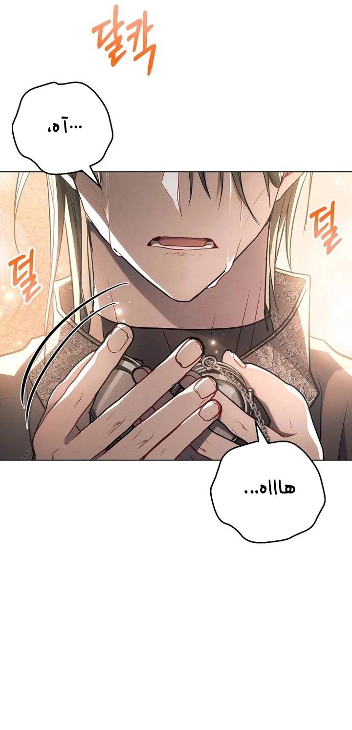 Read Ashtarte AR Manga Online