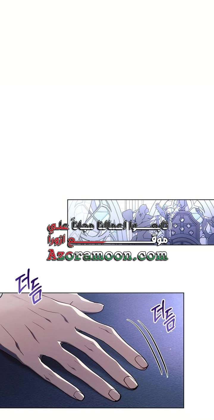 Read Ashtarte AR Manga Online