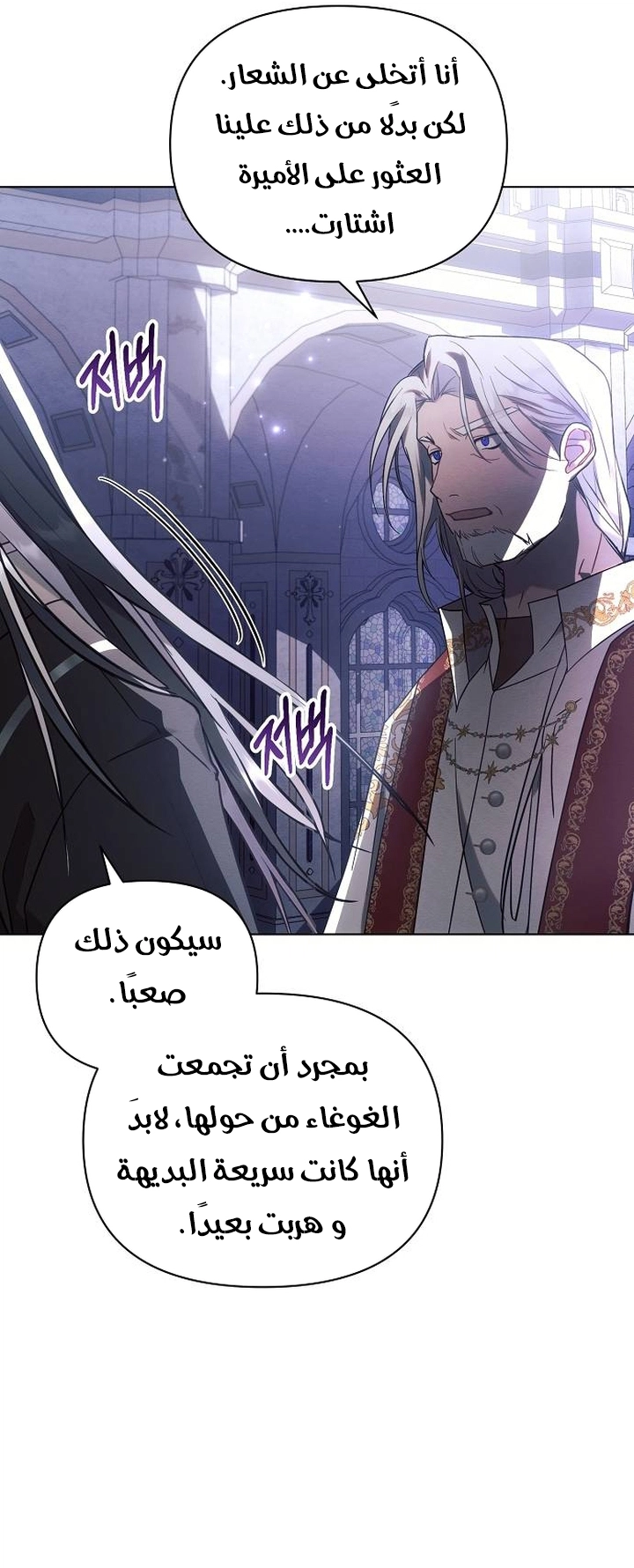 Read Ashtarte AR Manga Online