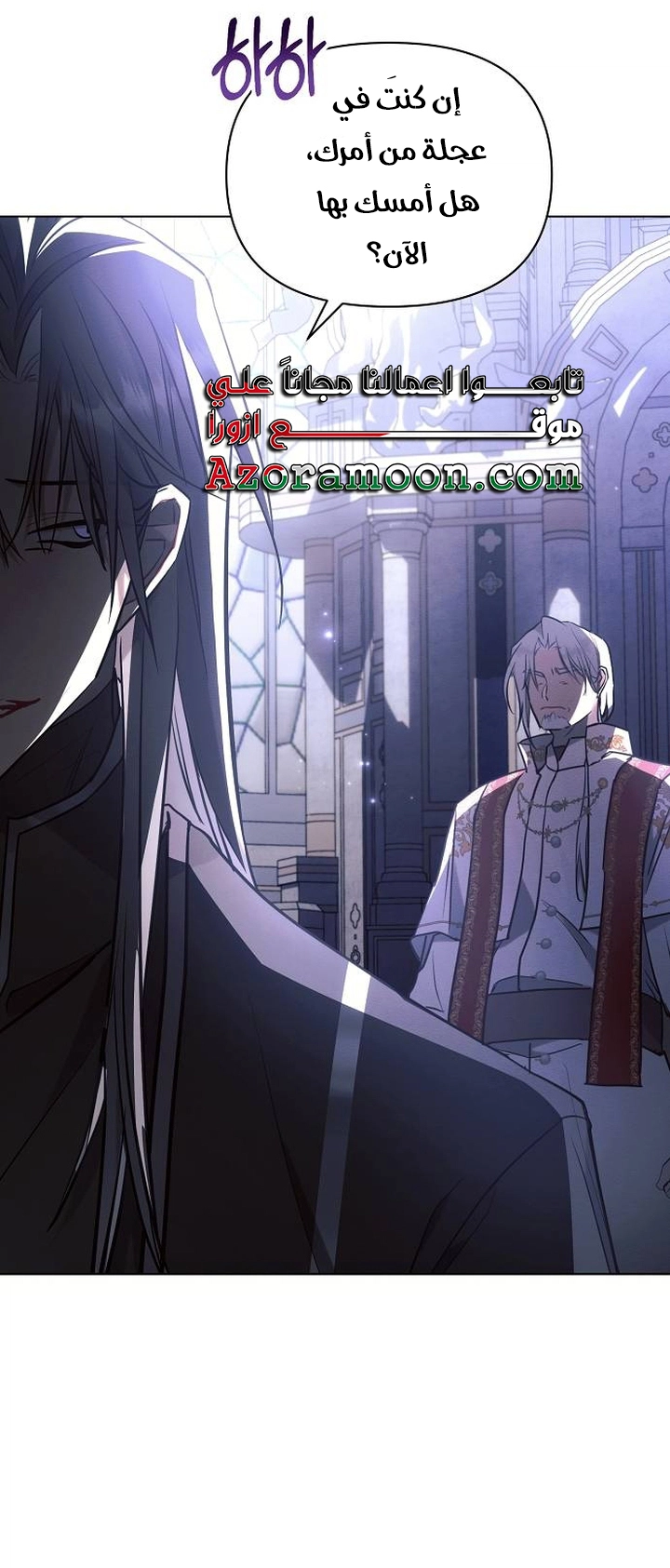 Read Ashtarte AR Manga Online