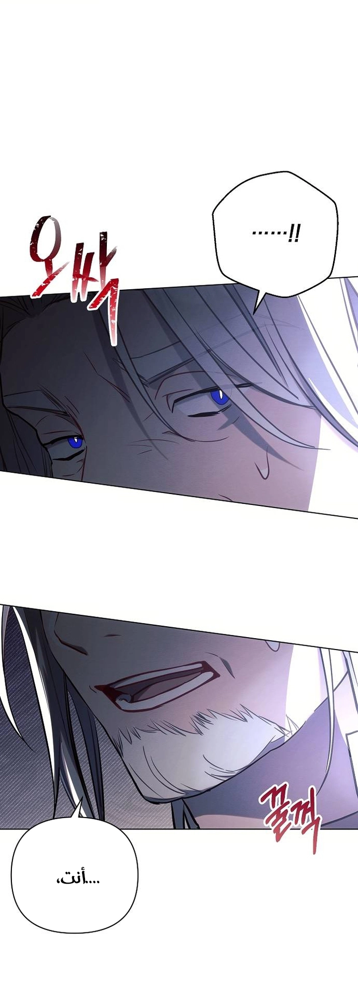 Read Ashtarte AR Manga Online