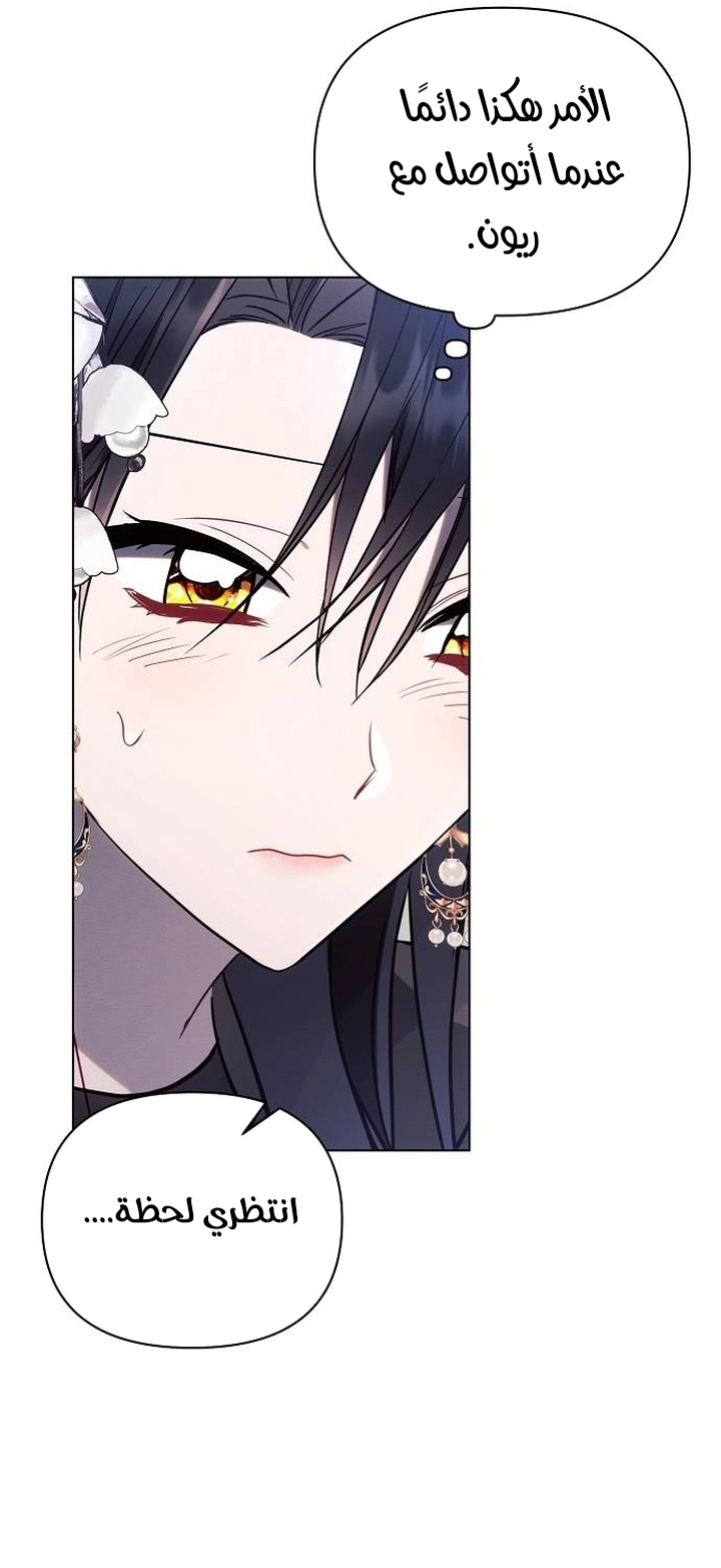 Read Ashtarte AR Manga Online