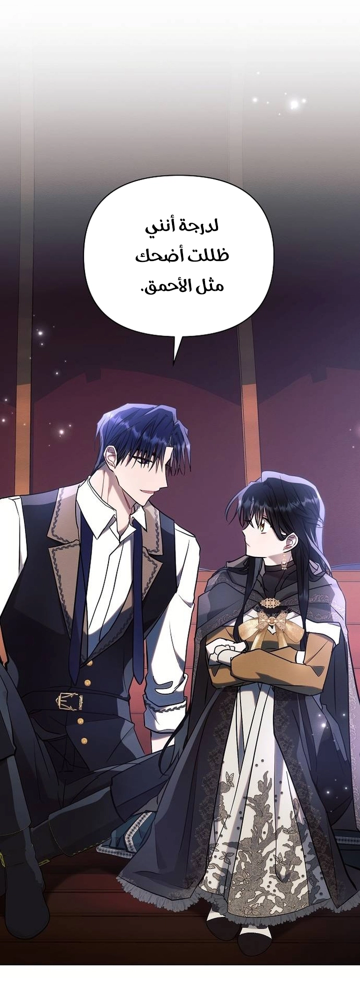 Read Ashtarte AR Manga Online