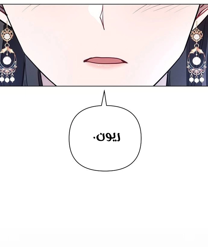 Read Ashtarte AR Manga Online