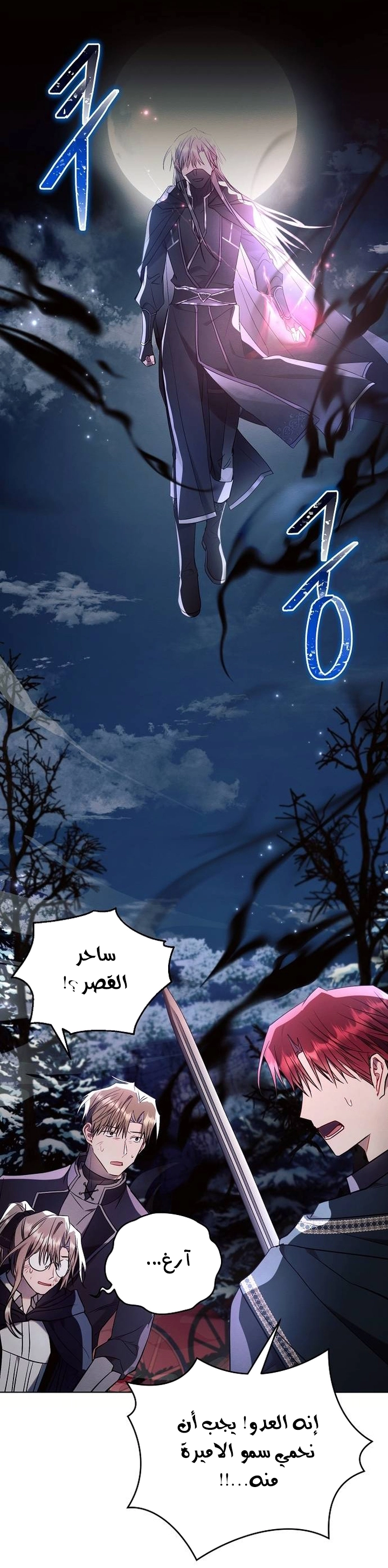 Read Ashtarte AR Manga Online