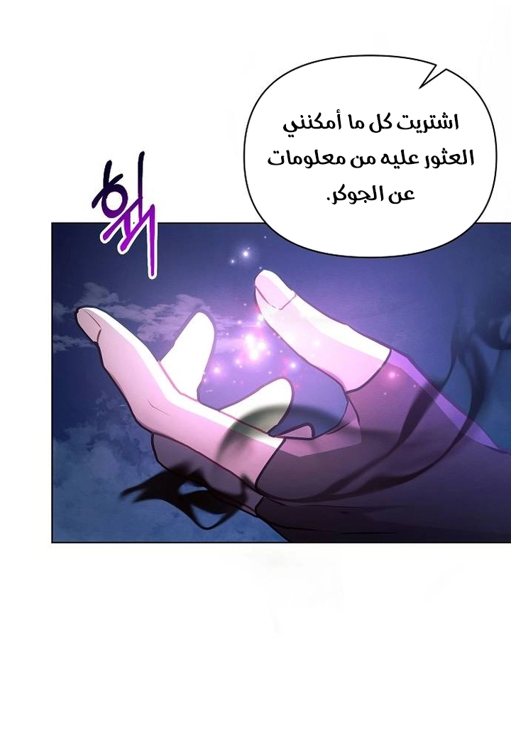 Read Ashtarte AR Manga Online