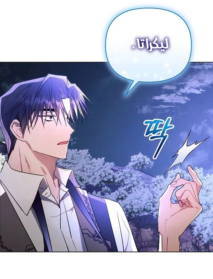 Read Ashtarte AR Manga Online