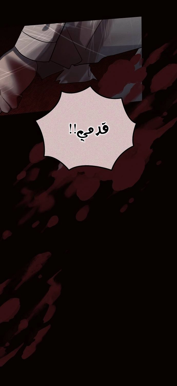 Read Ashtarte AR Manga Online