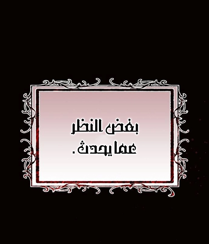 Read Ashtarte AR Manga Online