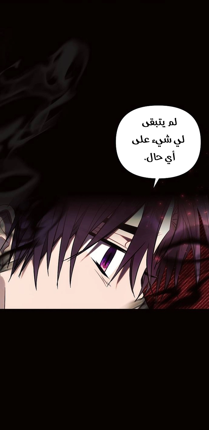 Read Ashtarte AR Manga Online