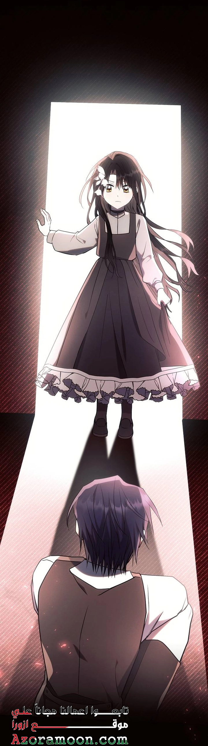 Read Ashtarte AR Manga Online