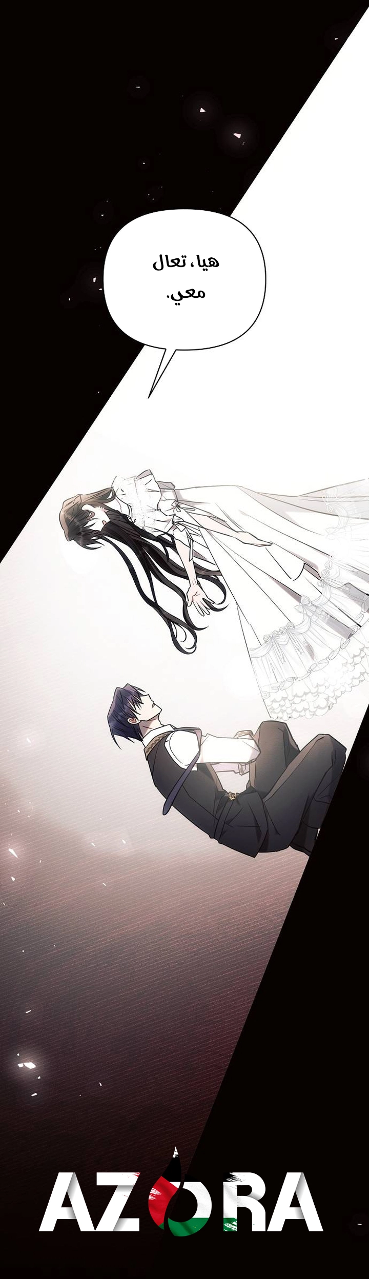 Read Ashtarte AR Manga Online