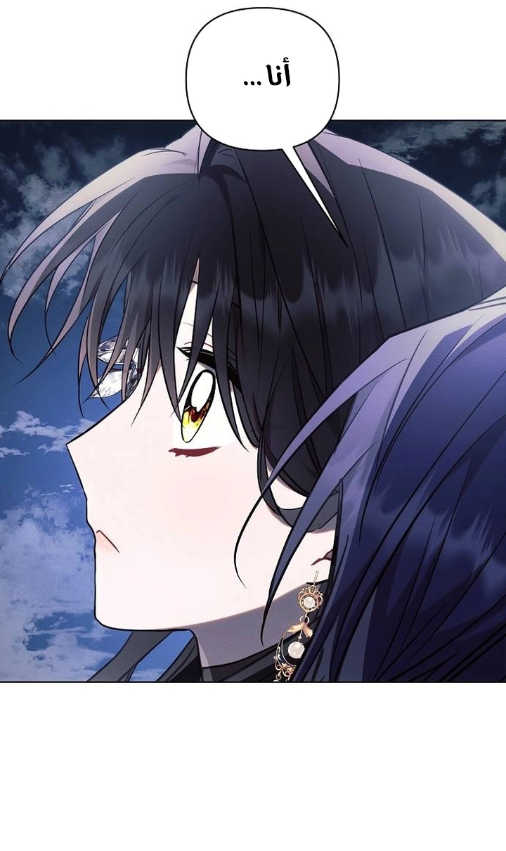 Read Ashtarte AR Manga Online