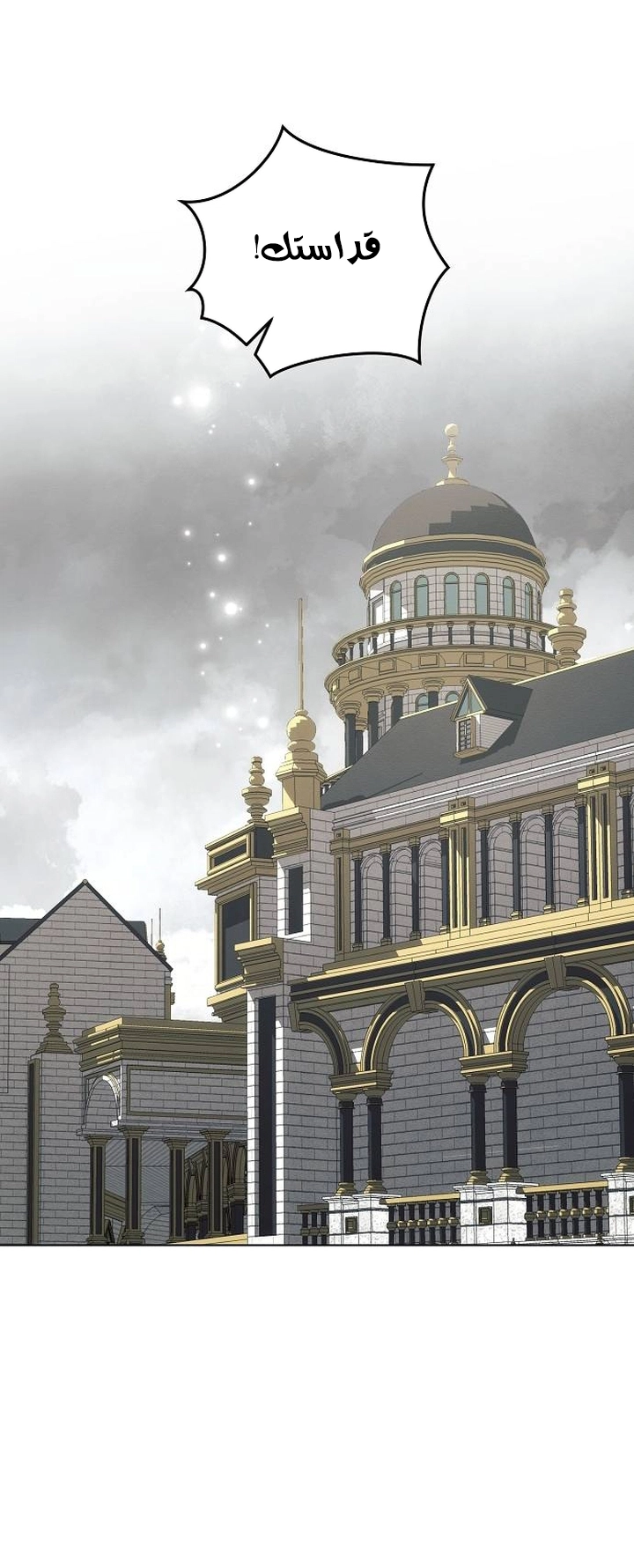 Read Ashtarte AR Manga Online