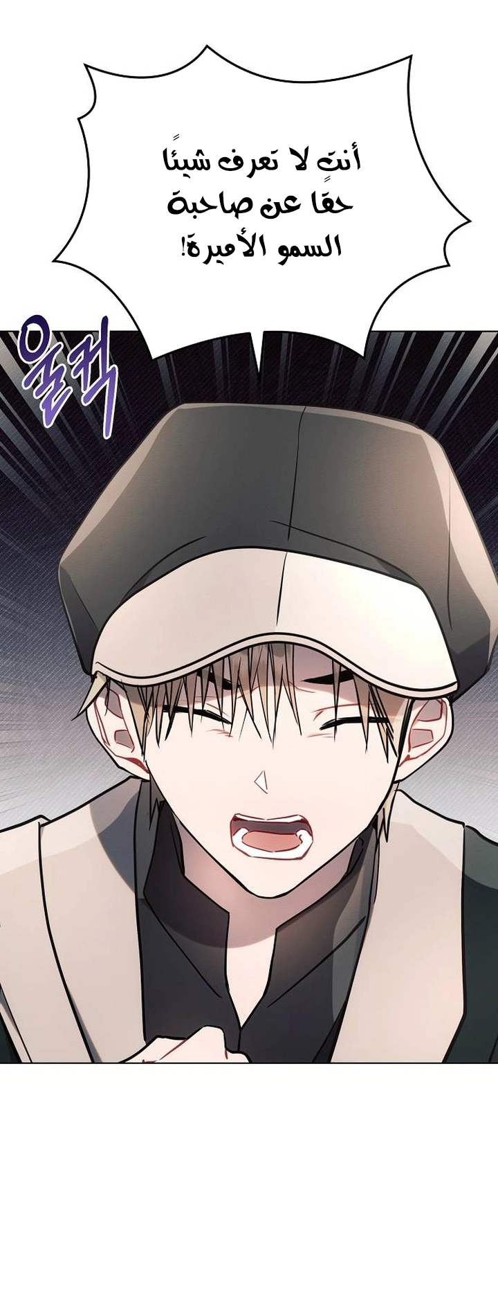 Read Ashtarte AR Manga Online