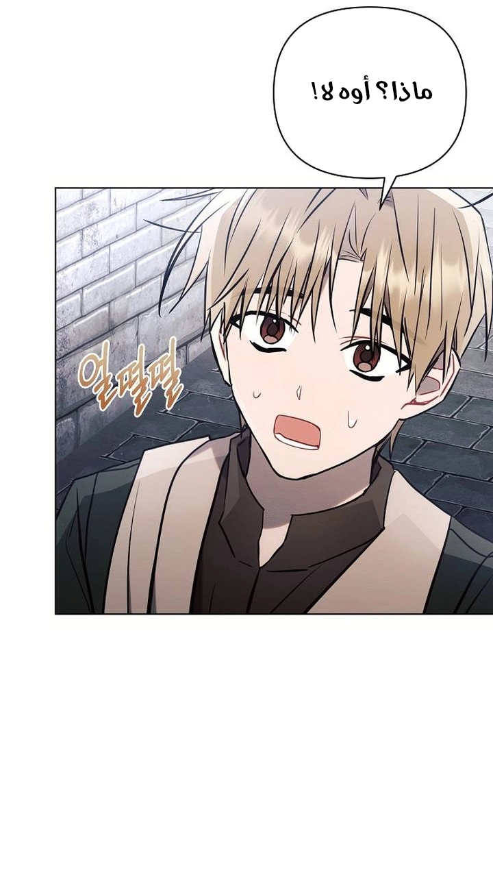 Read Ashtarte AR Manga Online