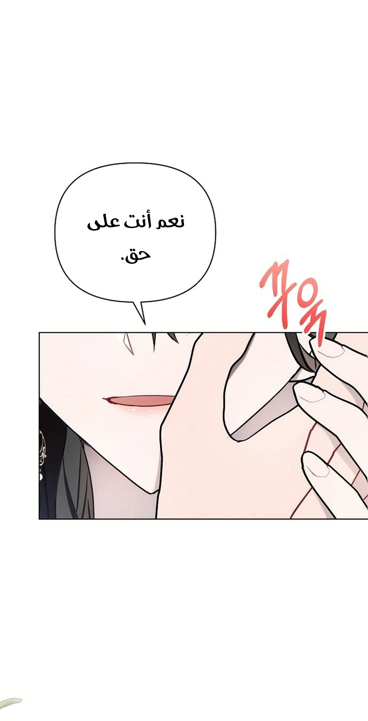 Read Ashtarte AR Manga Online