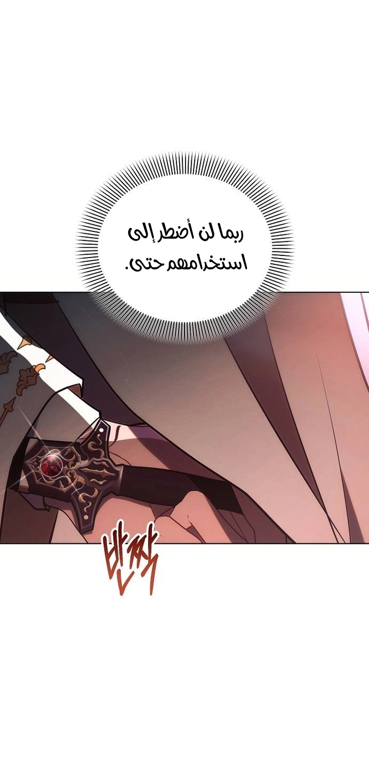 Read Ashtarte AR Manga Online