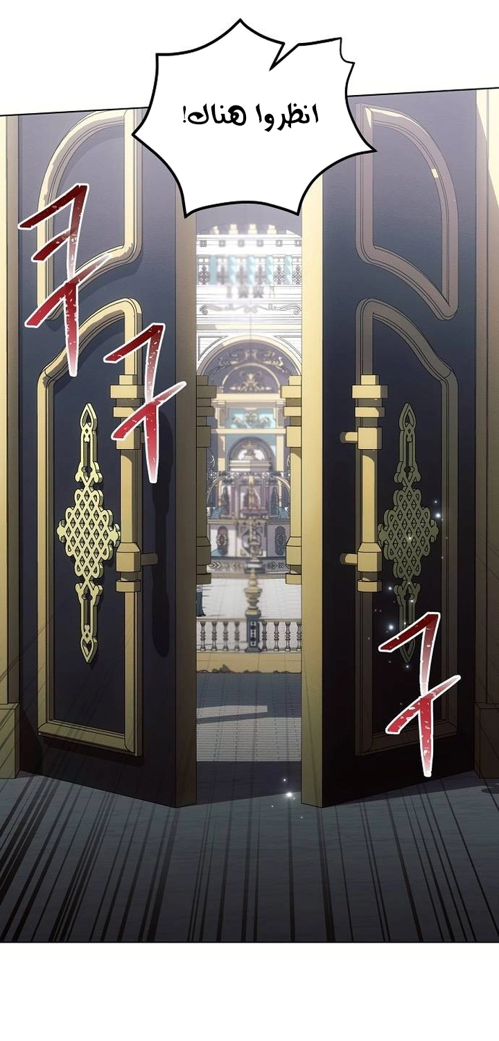 Read Ashtarte AR Manga Online