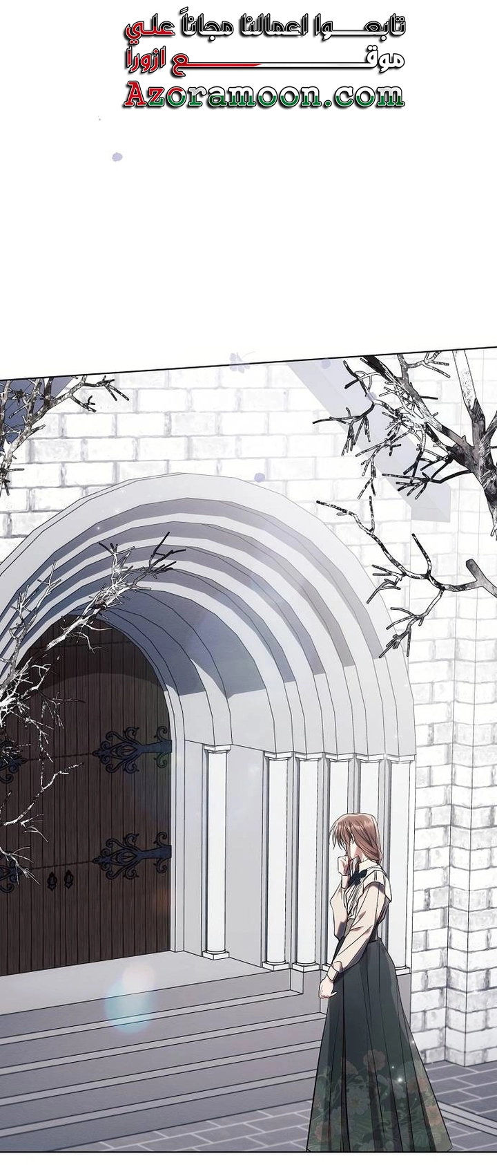 Read Ashtarte AR Manga Online