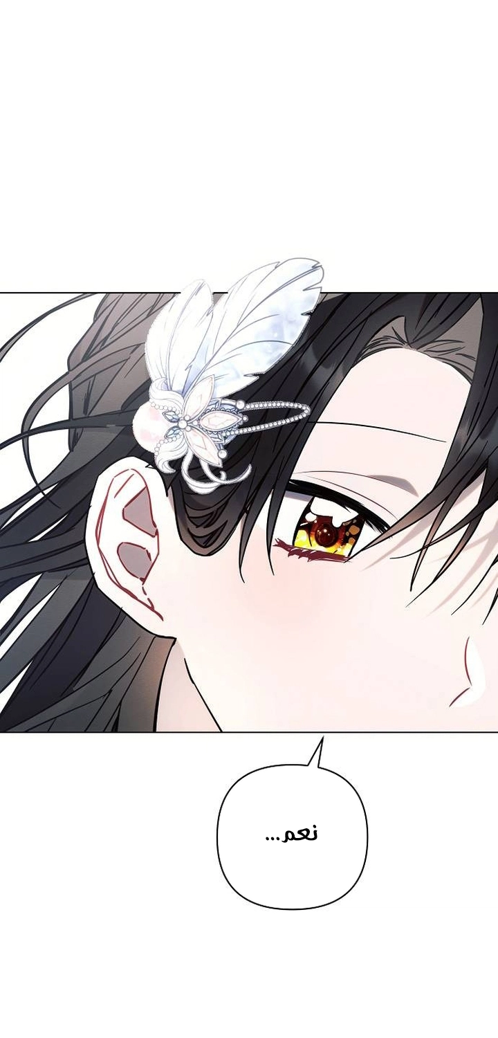 Read Ashtarte AR Manga Online