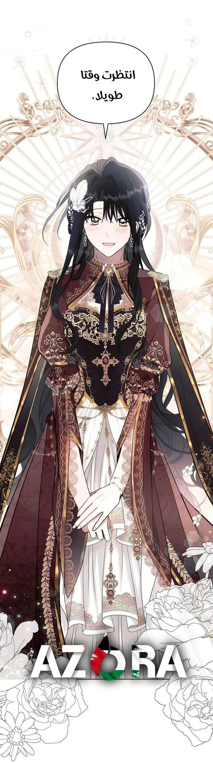 Read Ashtarte AR Manga Online