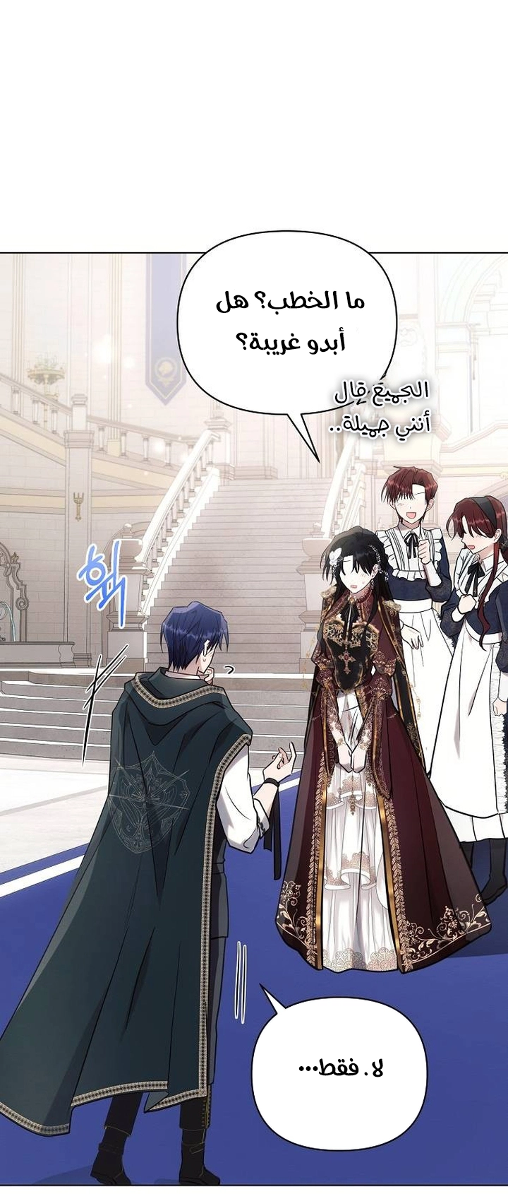 Read Ashtarte AR Manga Online