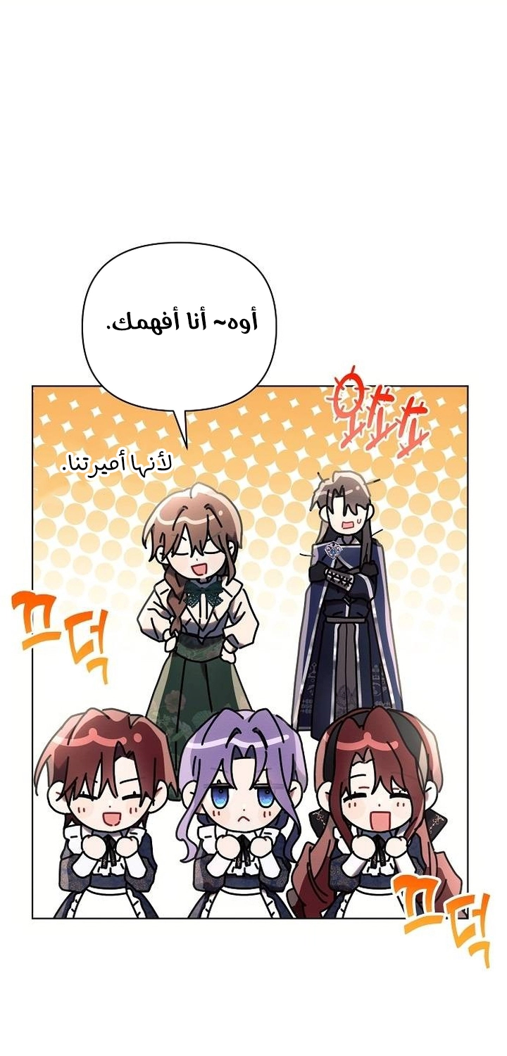 Read Ashtarte AR Manga Online