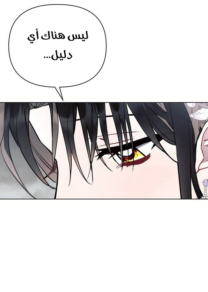 Read Ashtarte AR Manga Online